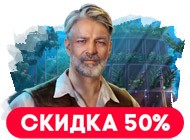 Посмотреть скриншот Точный расчет. Смерть между строк. Коллекционное издание -50%