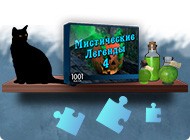 Посмотреть скриншот 1001 Пазл. Мистические легенды 4