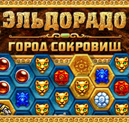 Посмотреть скриншот Эльдорадо. Город Сокровищ