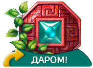 Посмотреть скриншот Сокровища Монтесумы