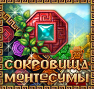 Посмотреть скриншот Сокровища Монтесумы