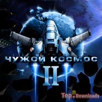 Посмотреть скриншот Чужой Космос 2