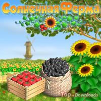 Посмотреть скриншот Солнечная ферма