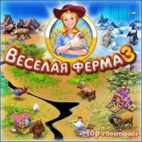 Посмотреть скриншот Веселая ферма 3