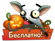 Посмотреть скриншот Суперкрысы