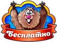 Посмотреть скриншот Веселая ферма. Новые приключения